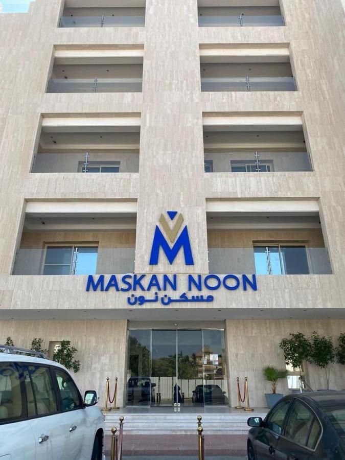 Masken Noon Aprthotel Džidda Exteriér fotografie